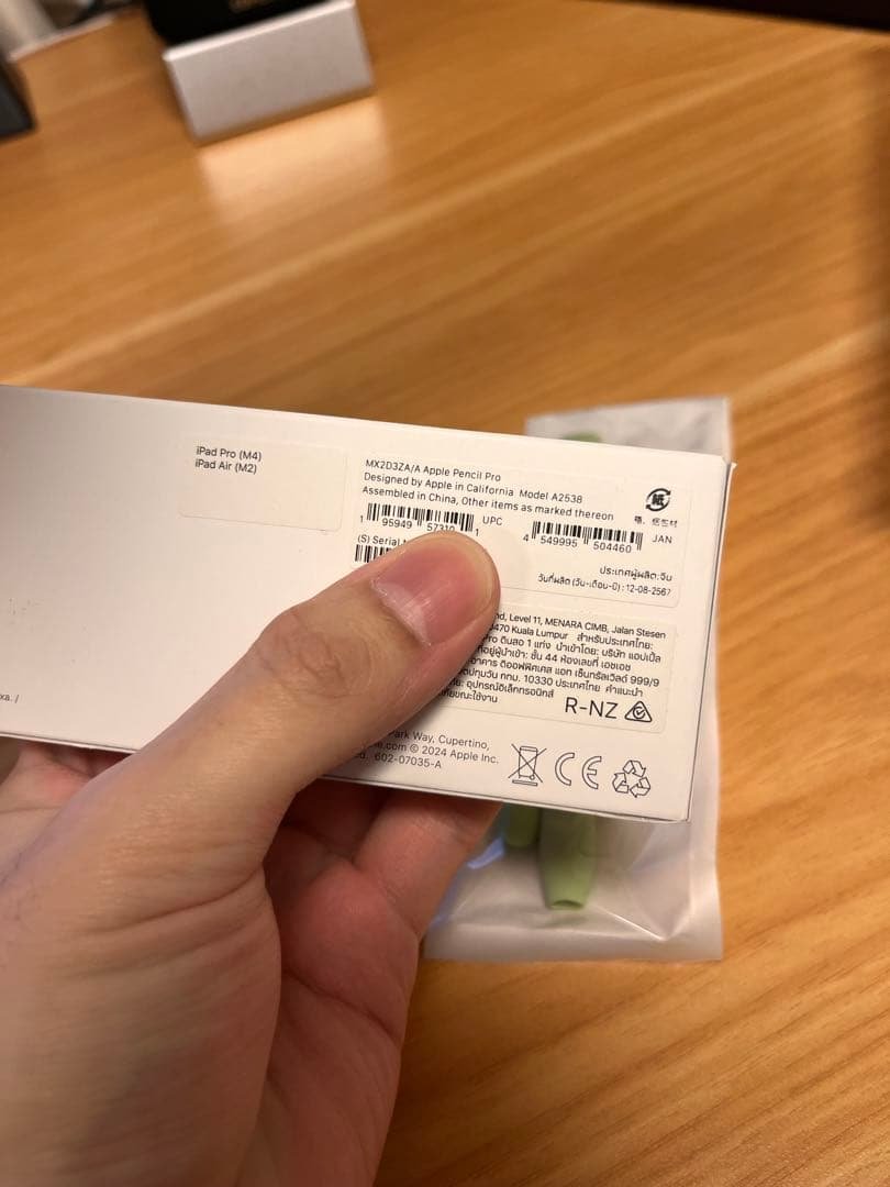 iPadアクセサリー Apple Pencil pro MX2D3ZA/A