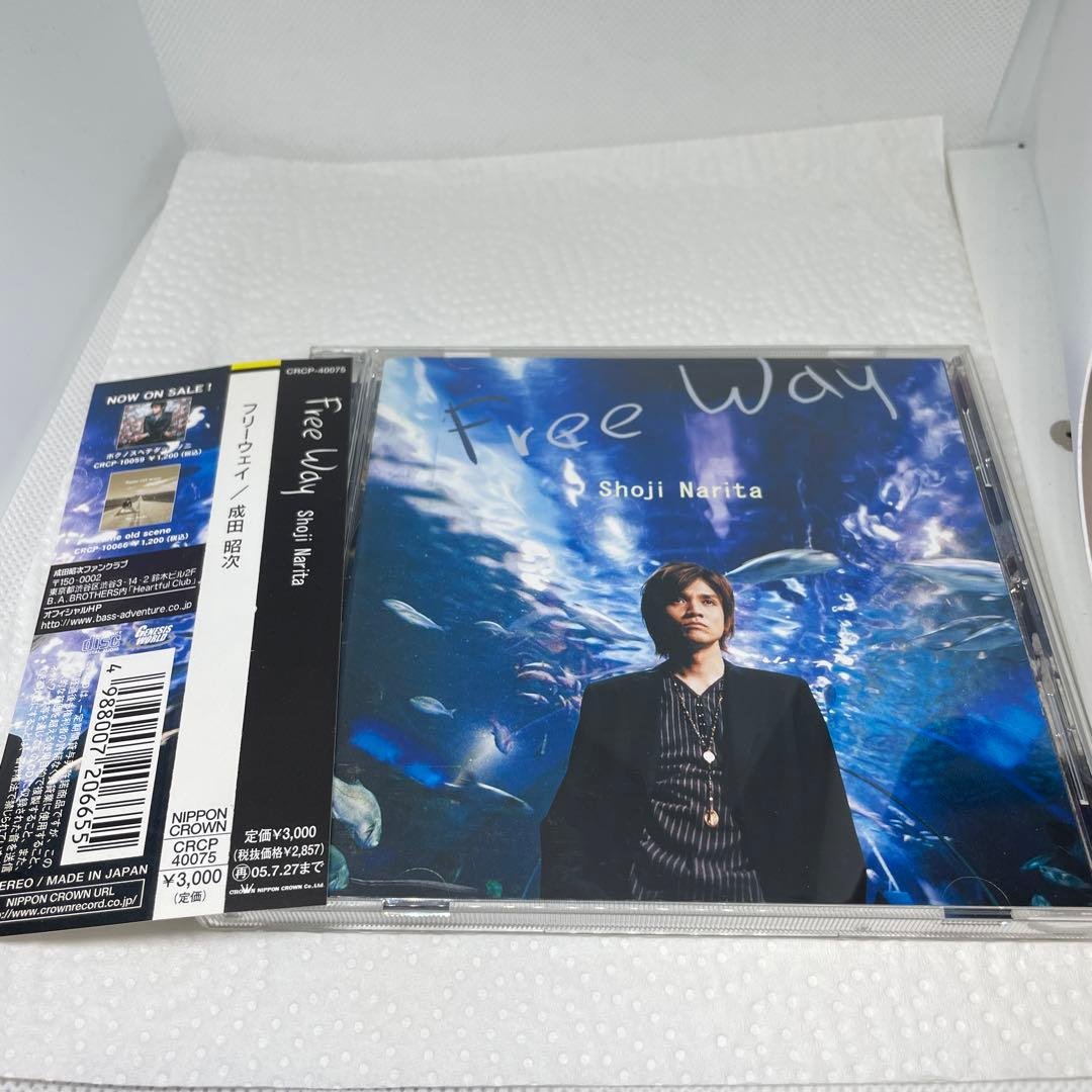 フリーウェイ　Free way