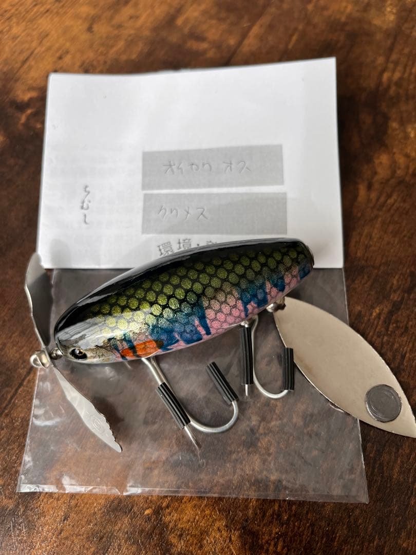 痴虫 チムシ　クワメス　オイカワオス