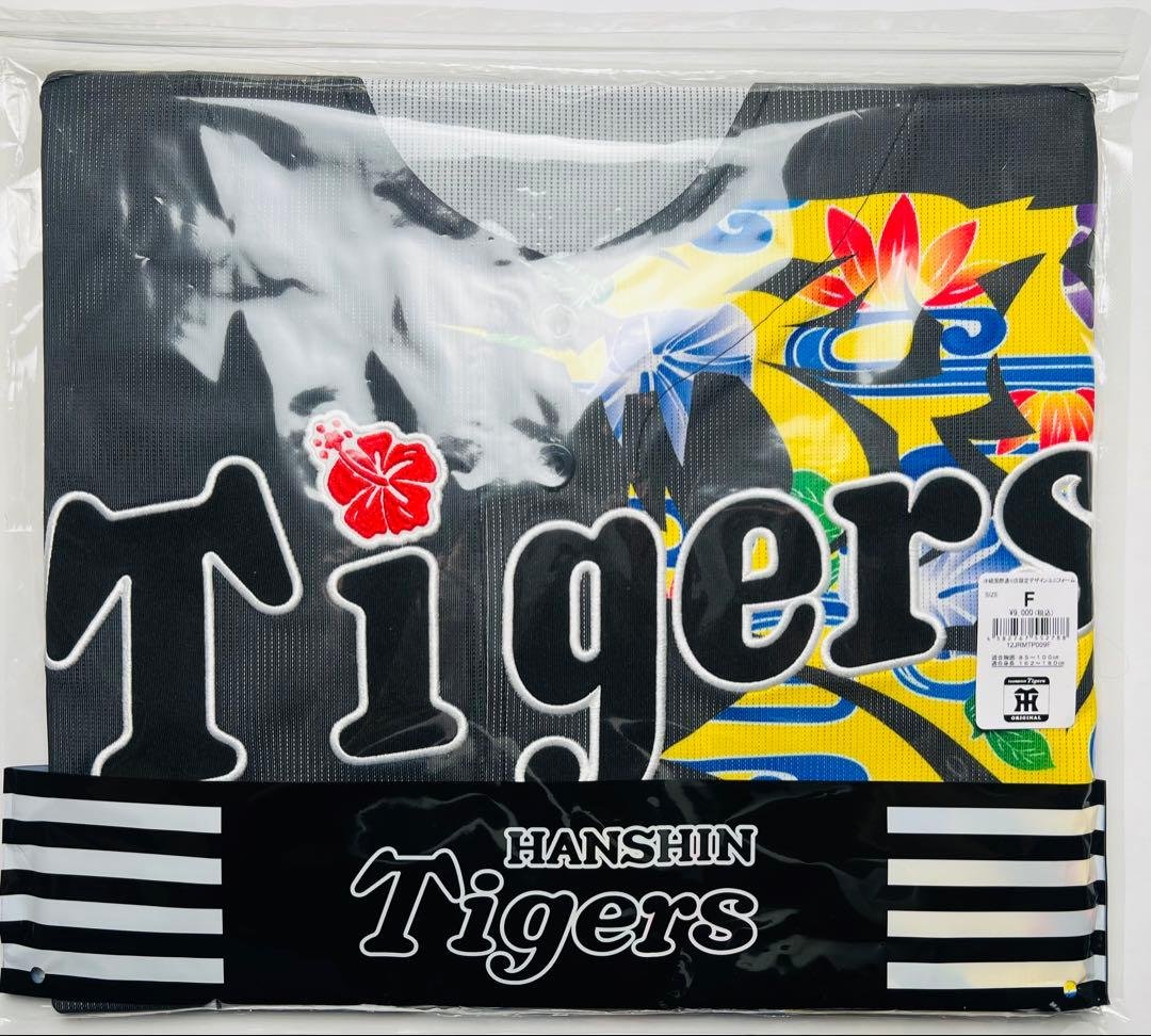 阪神タイガース 【沖縄限定】デザインユニフォーム