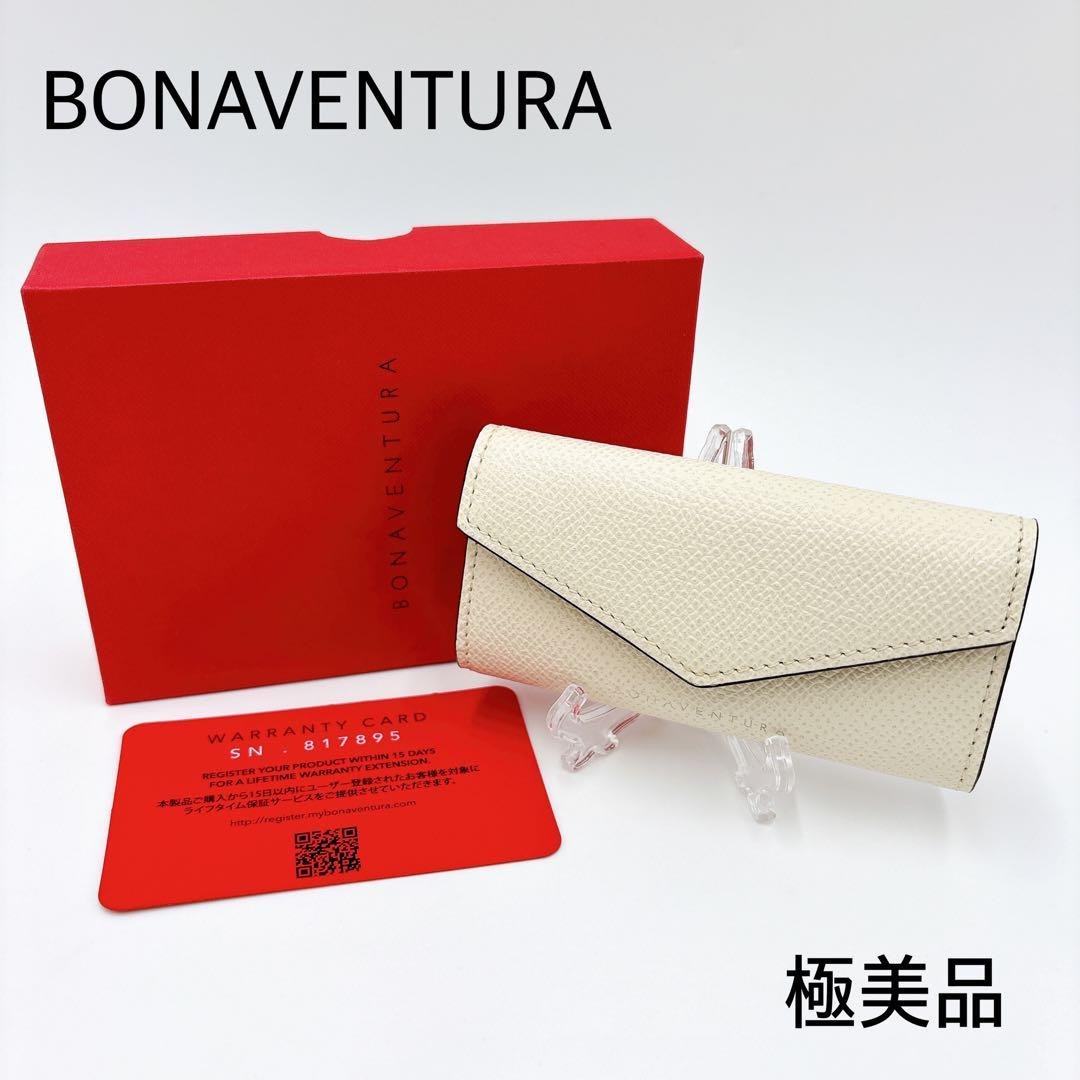 極美品 ＊ ボナベンチュラ レザー 4連キーケース＋キーリング アイボリー