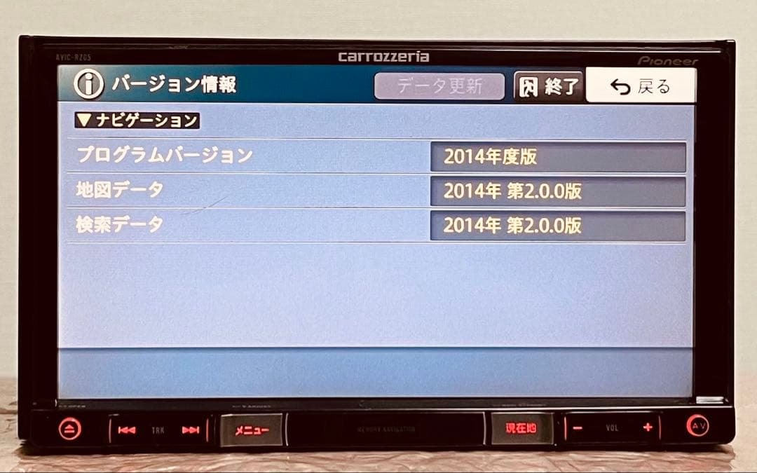AVIC-RZ05 メモリーナビ★地図データ-2014年製 ★A-365