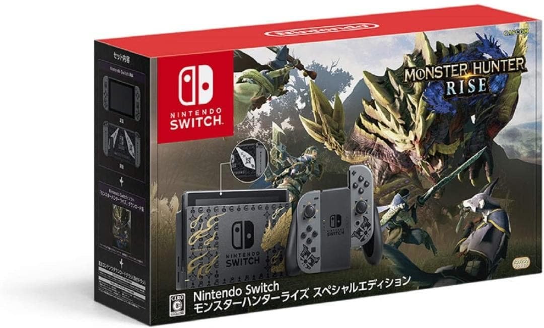 【新品未開封】Nintendo Switch モンハンライズ SPエディション