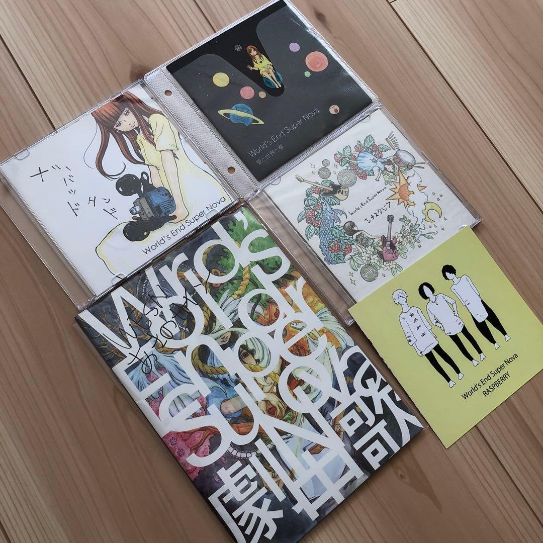 廃盤 新品 World'sEndSuperNova DEMO CD WESN