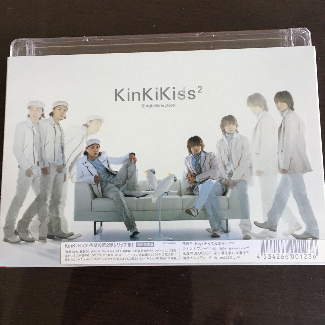 KinKi Kids/KinKi KISS2 Single Selection…