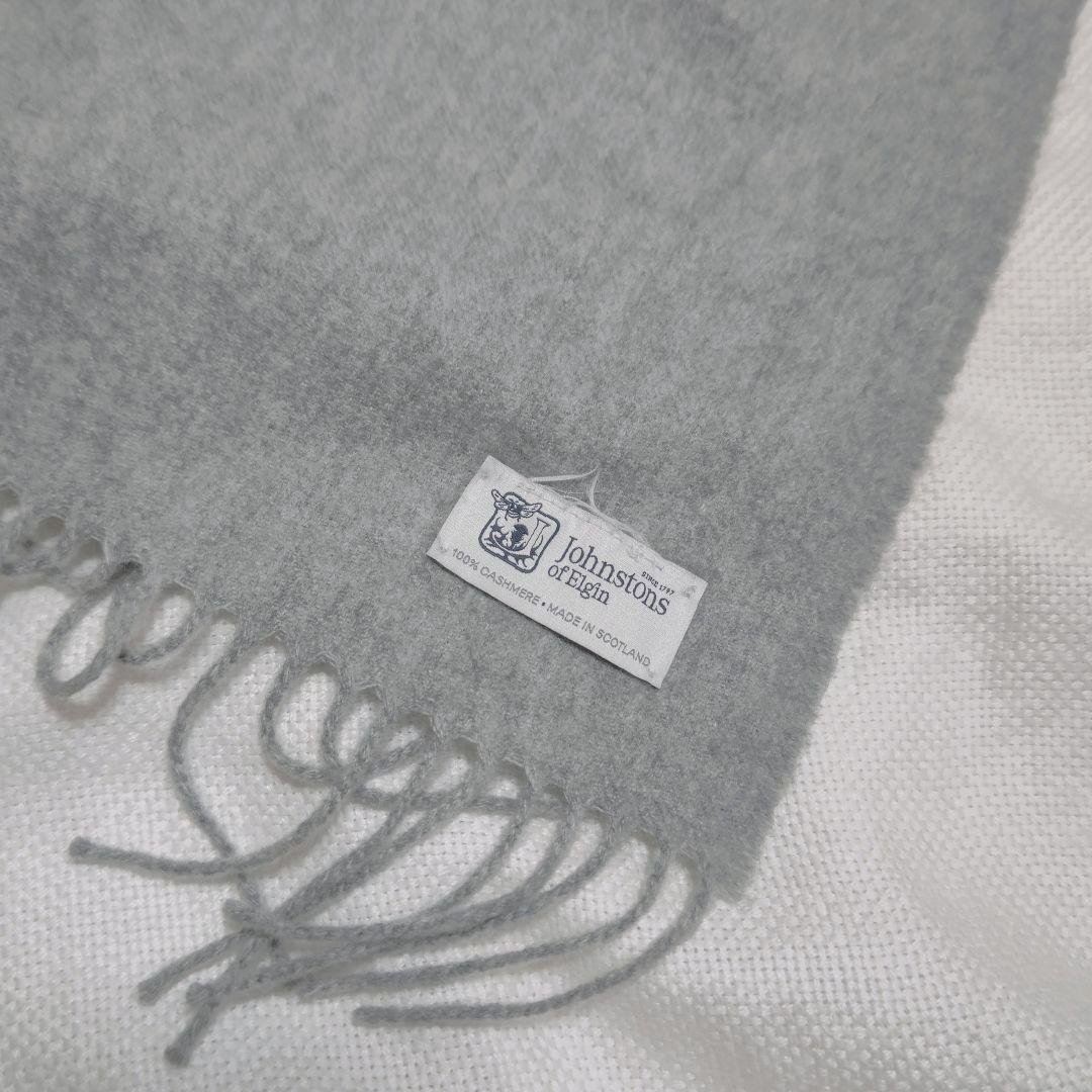 JOHNSTONSジョンストンズ100%カシミヤ大判プレーンストールマフラー薄灰