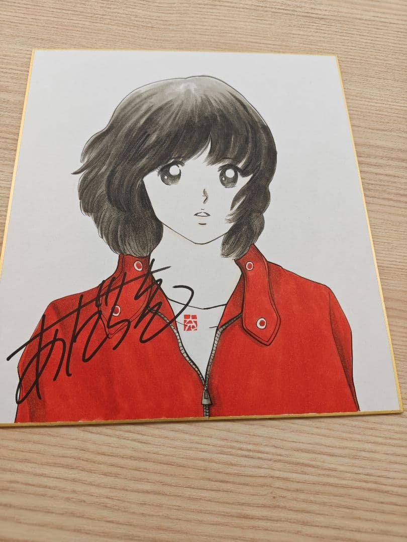 タッチ　手描きイラスト入りサイン色紙