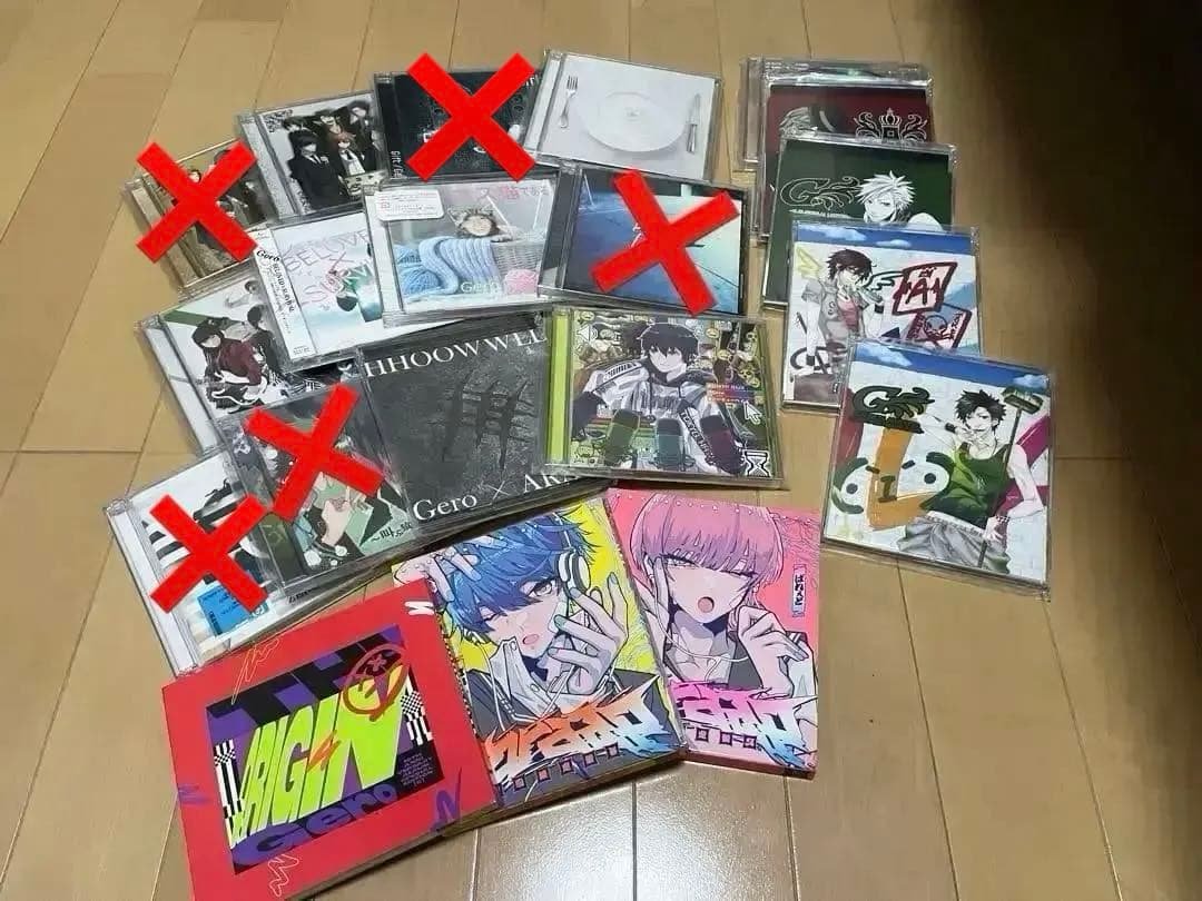 Gero CD アルバム まとめ売り