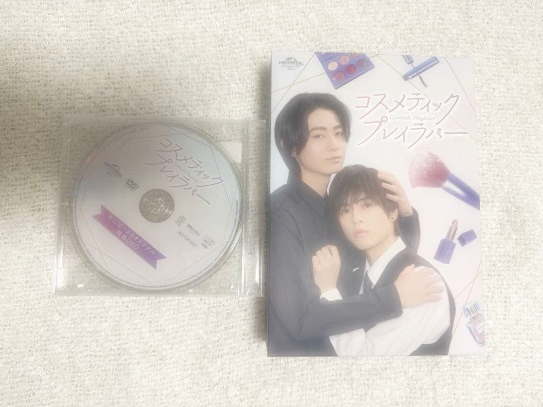 コスメティック・プレイラバー DVD