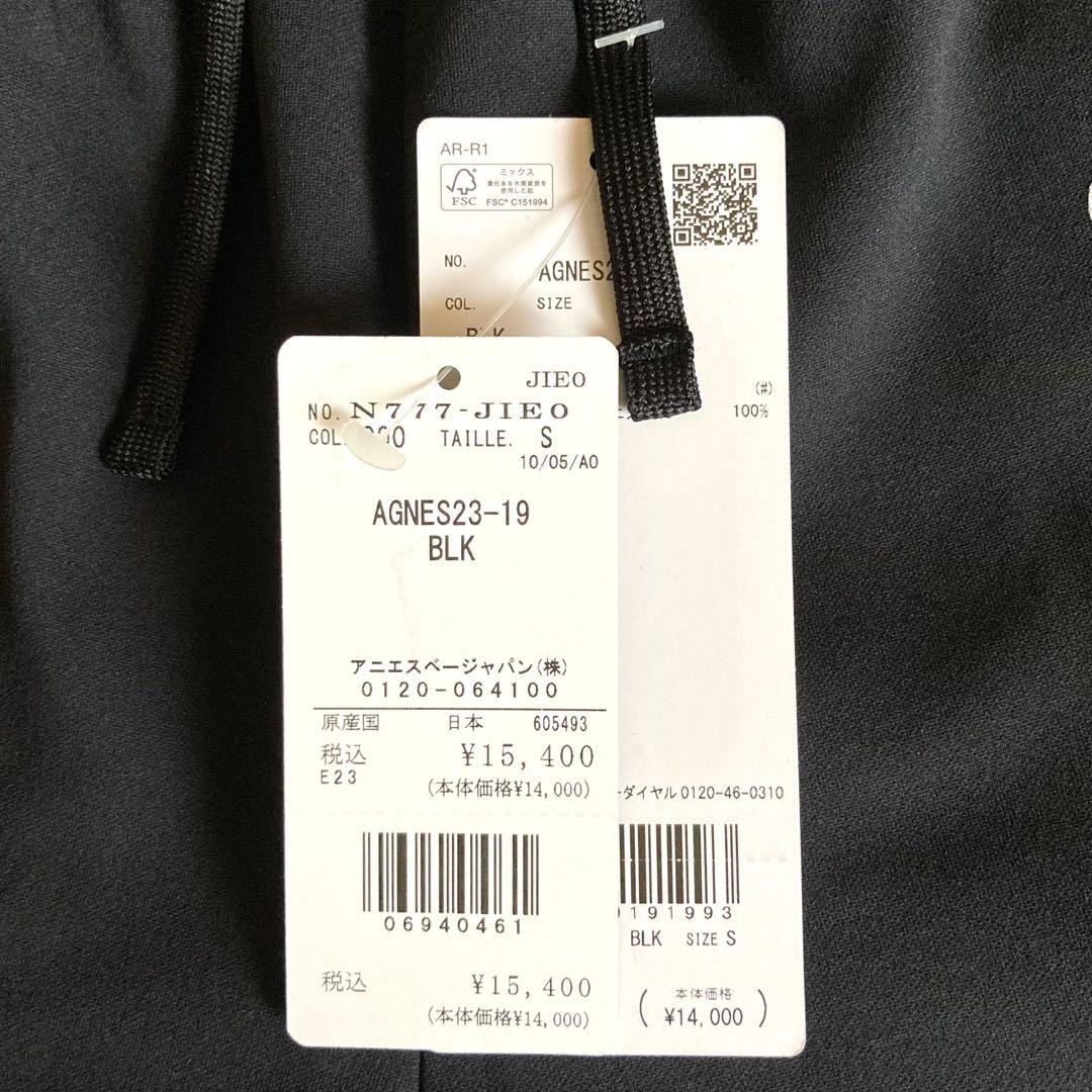 [mame✿ ] agnes b.×arena - スウェットセットアップ