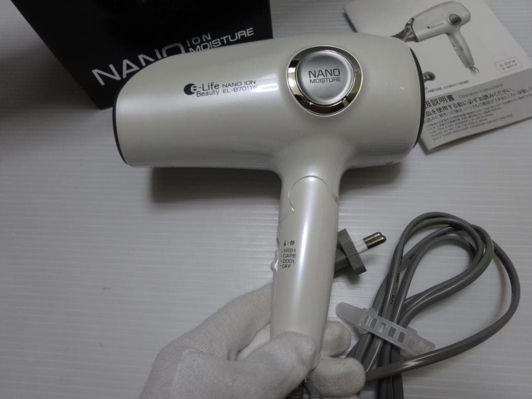 新品★ヘアードライヤー★1300Wマイナスイオン★20個