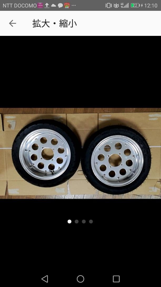 モンキー ゴリラ 10インチホイール＆タイヤ