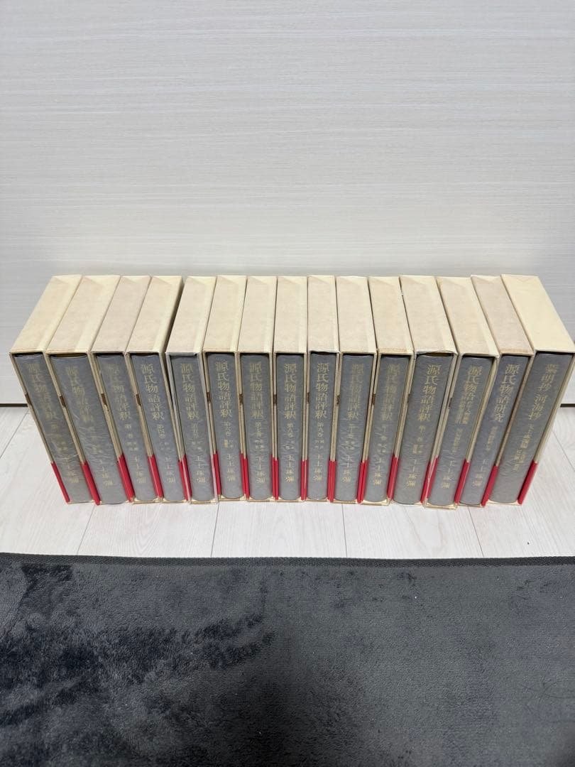 【専用】【超美本】玉上琢彌編 源氏物語評釈全12巻＋別巻×3