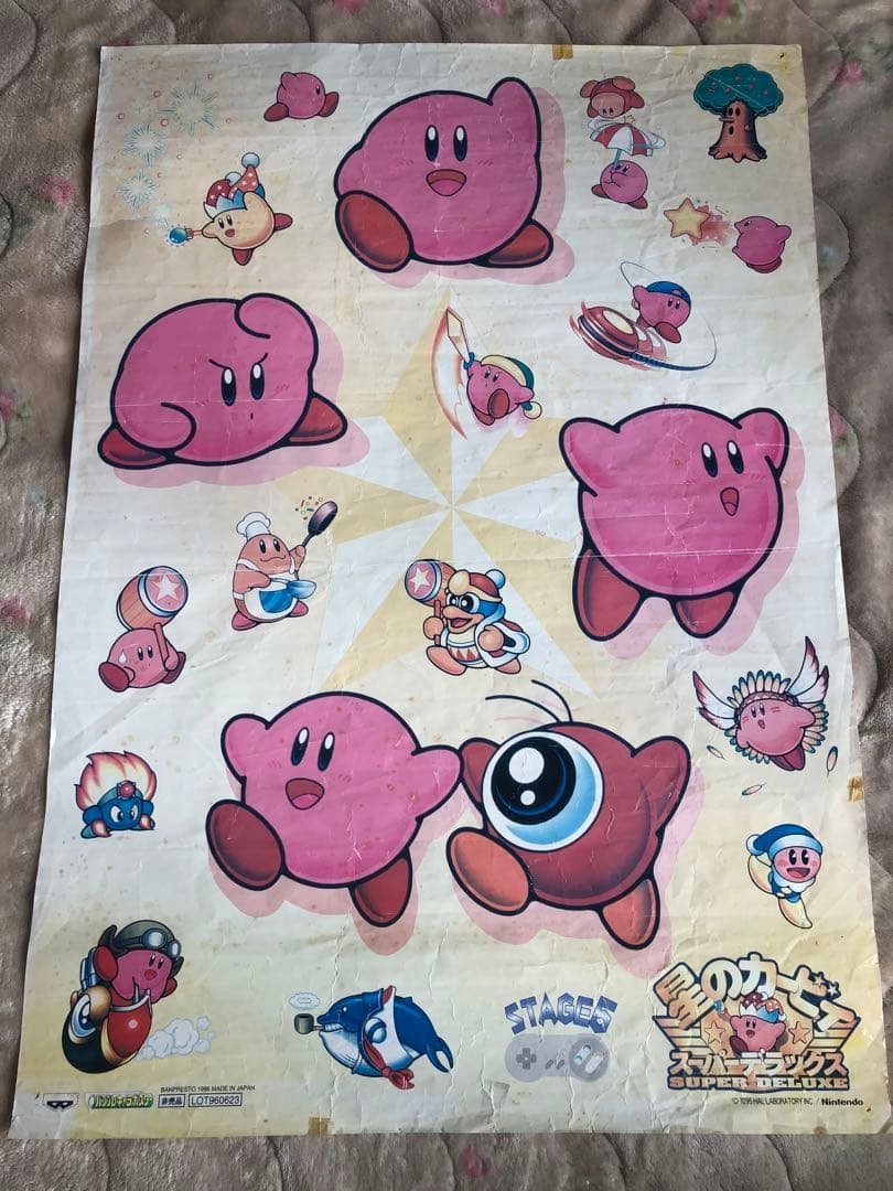 星のカービィ ポスター B2サイズ 希少 非売品