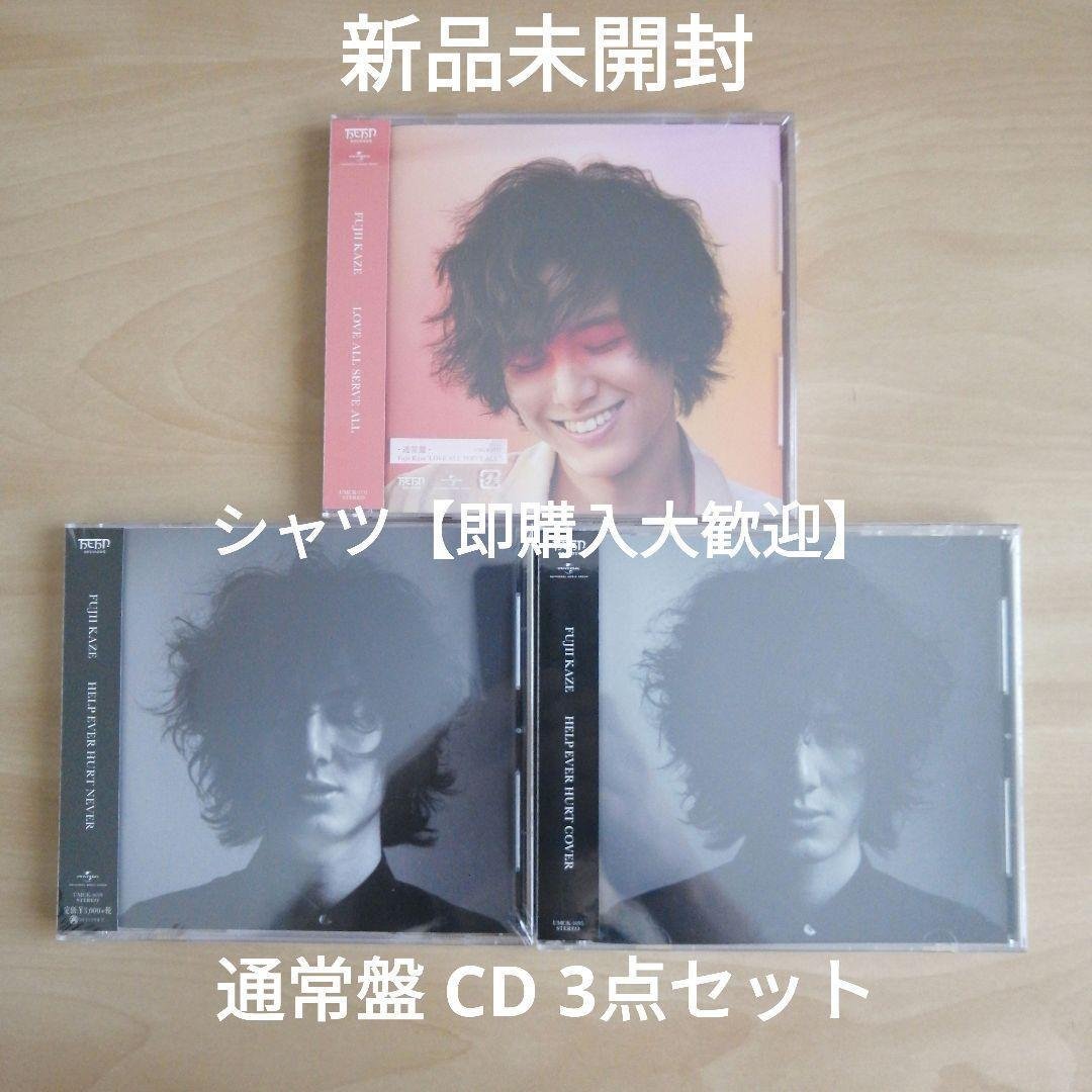 HELP NEVER COVER／LOVE ALL SERVE CD 藤井風