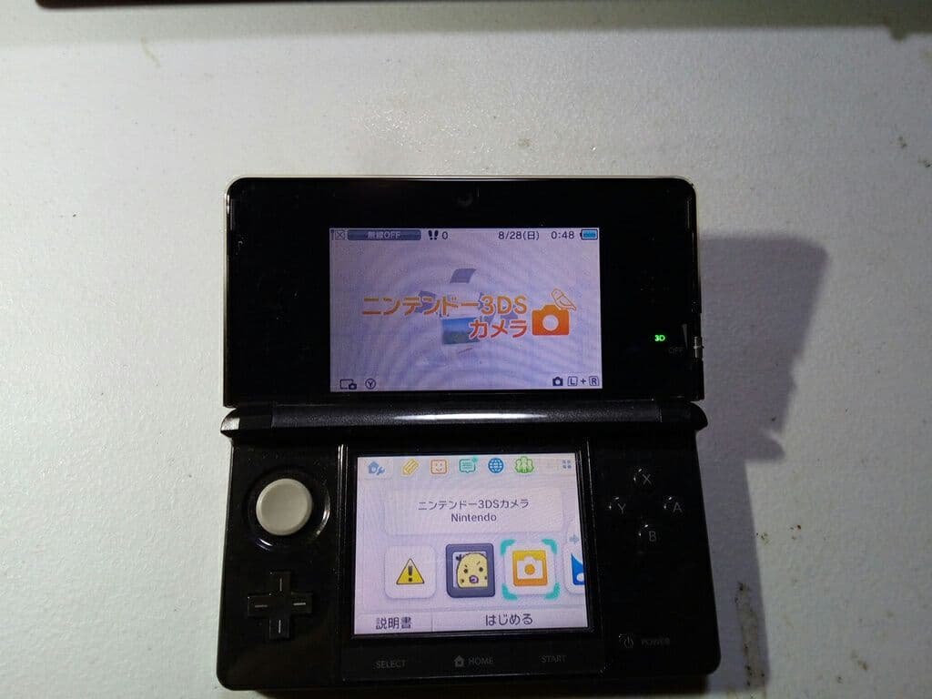 任天堂　3DS