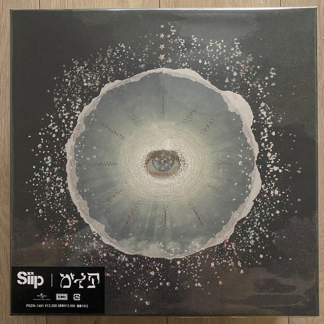 【新品未開封】【完全生産限定盤】Siip ガイア