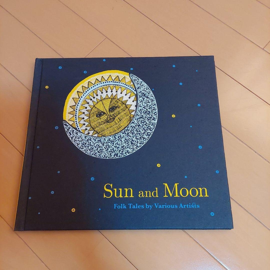 Sun and Moon: Folk Tales　tarabooksタラブックス